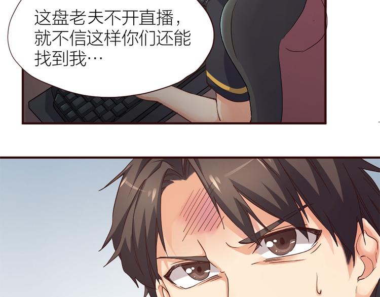 第8话 缘，妙不可言15
