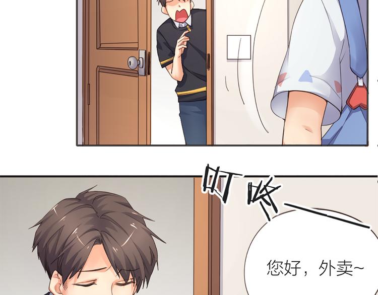 第5话 你是亮晶晶？42