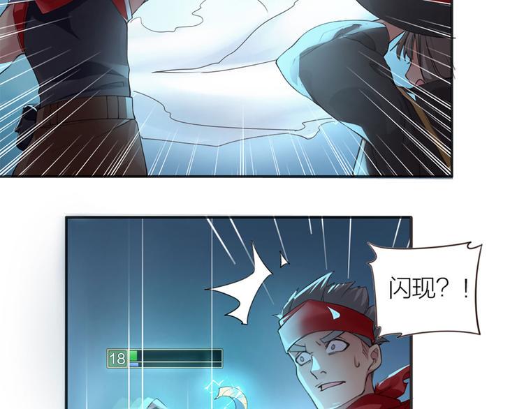 第1话  我叫赵星文9