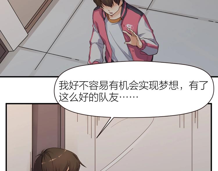 第23话 手段42