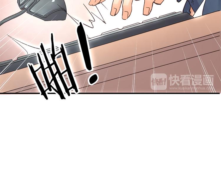 第7话 土哥落泪史36