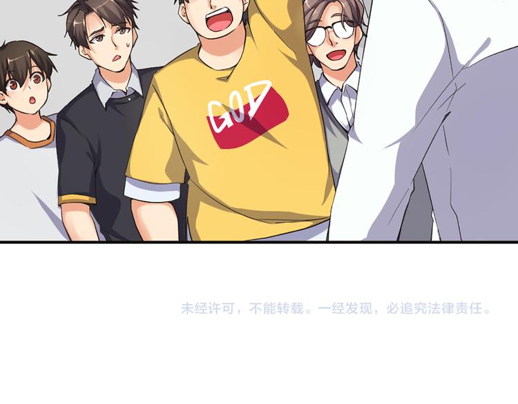 第11话 第一次训练58