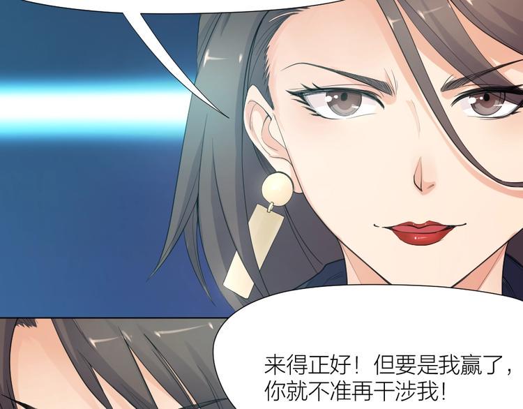 第33话  自己的路自己走37