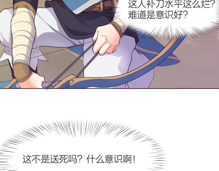 第33话  自己的路自己走43