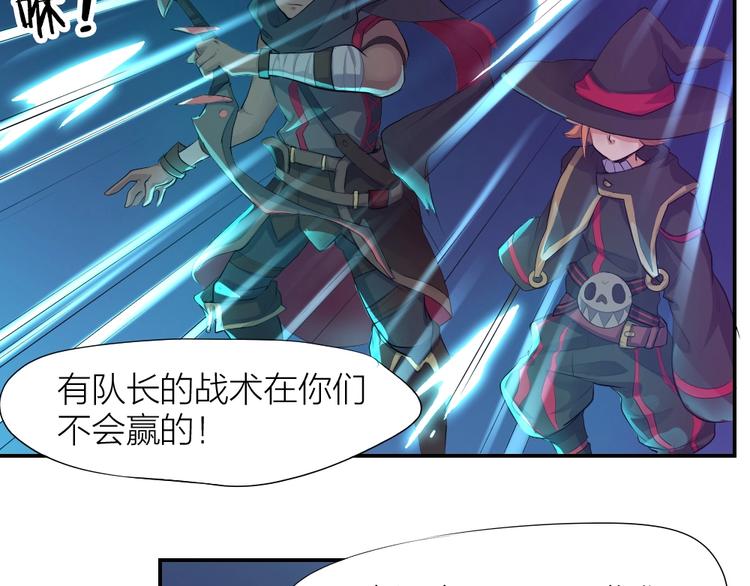 第27话 顶级对决49