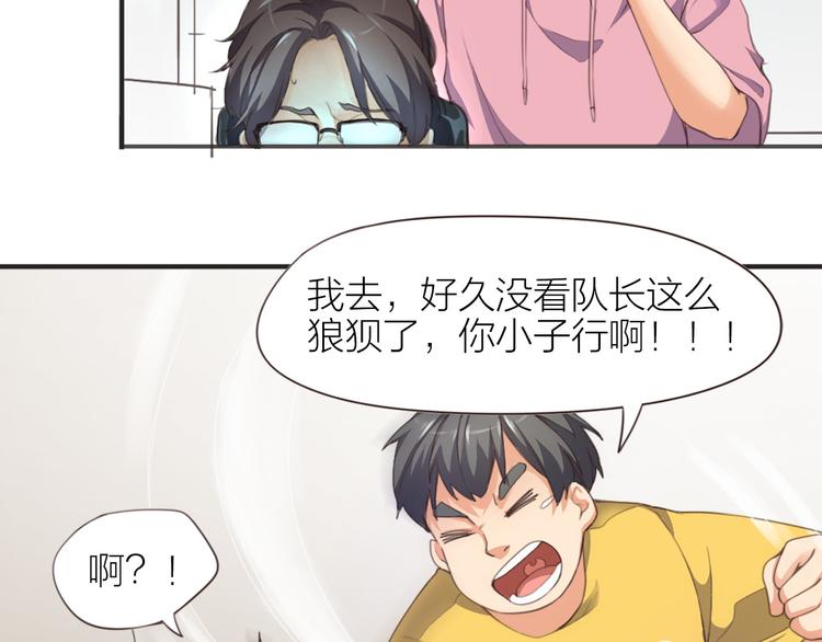 第2话 初出茅庐20