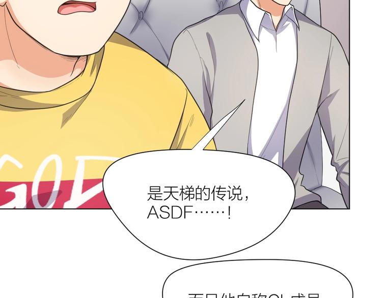 第36话 收购风波17