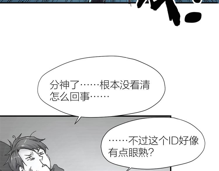 第7话 土哥落泪史31