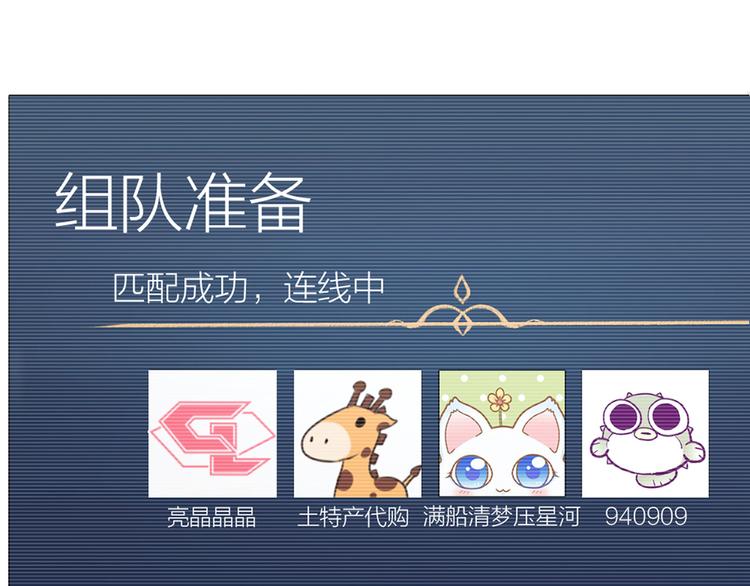 第6章 等一个真香25
