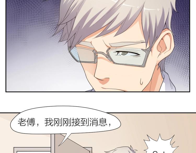第29话 完全克制59