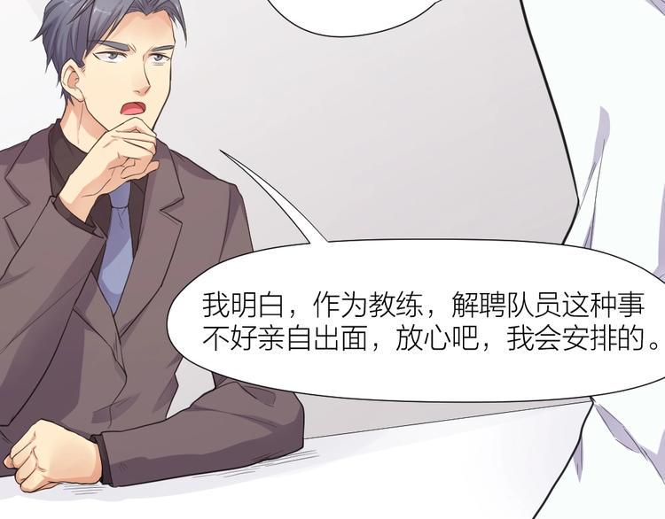 第33话  自己的路自己走11