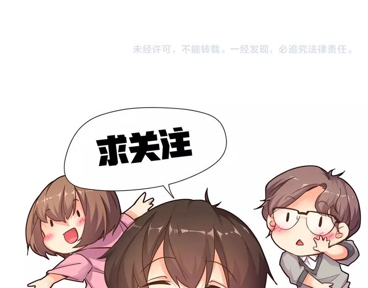 第28话 响尾蛇矩阵48