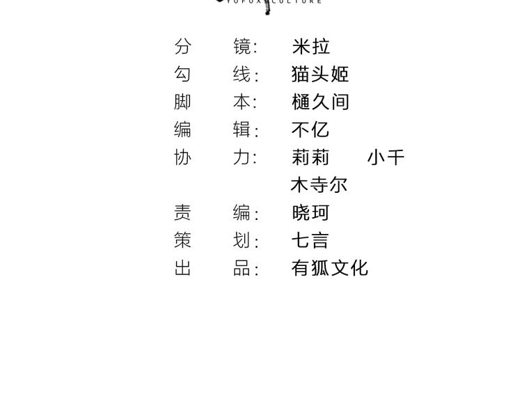 第34话 神秘对手1