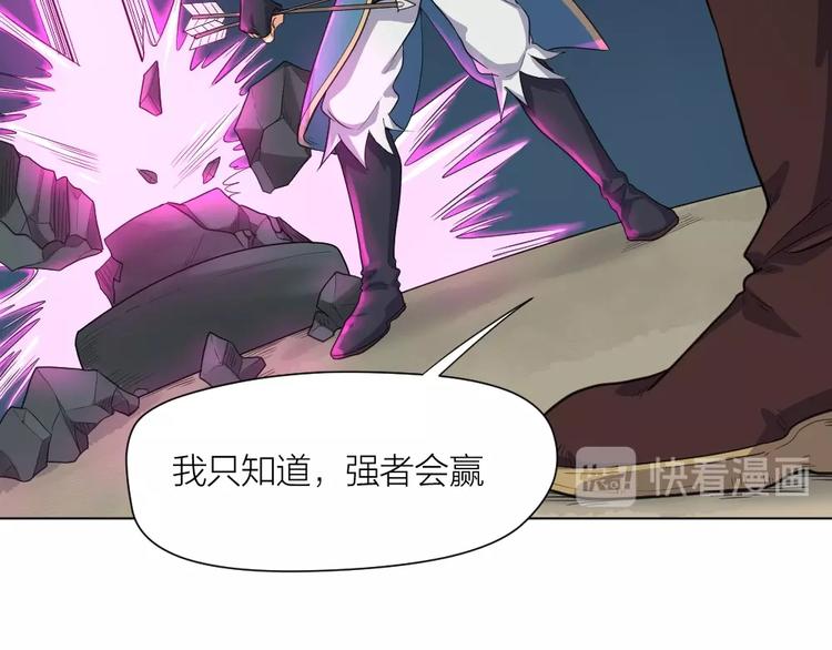 第35话 都是套路17