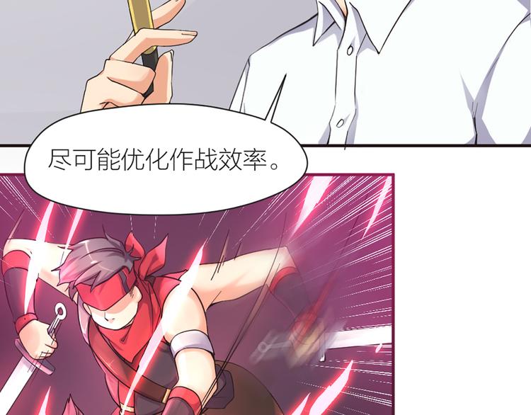 第11话 第一次训练19