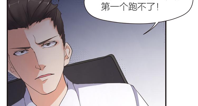 第10话  这个女人要搞事50