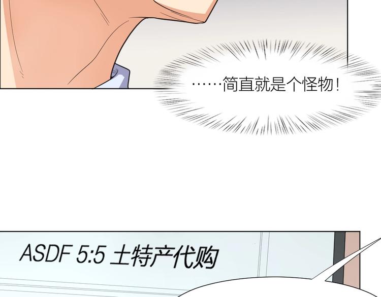 第34话 神秘对手55