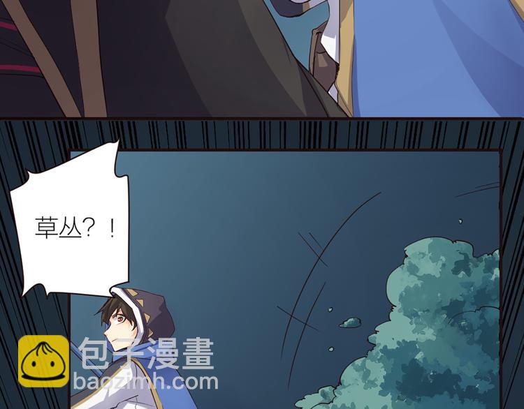 第14话 难道要输？39