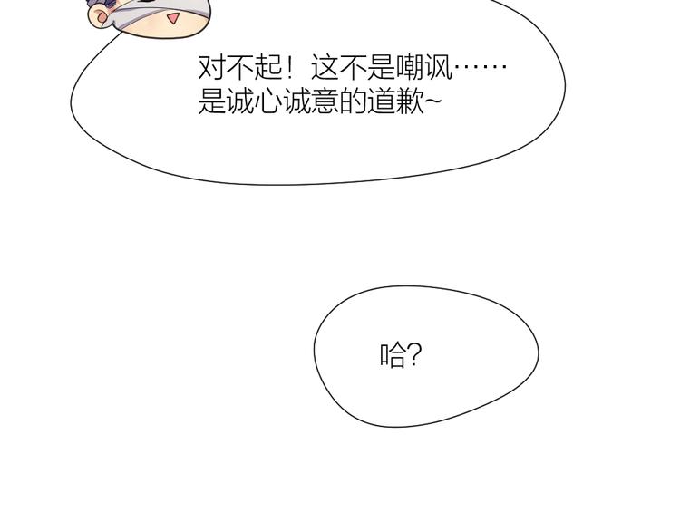 第34话 神秘对手38