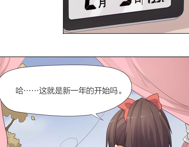 第33话  自己的路自己走14