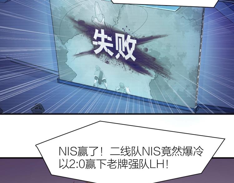 第25话 劲敌52