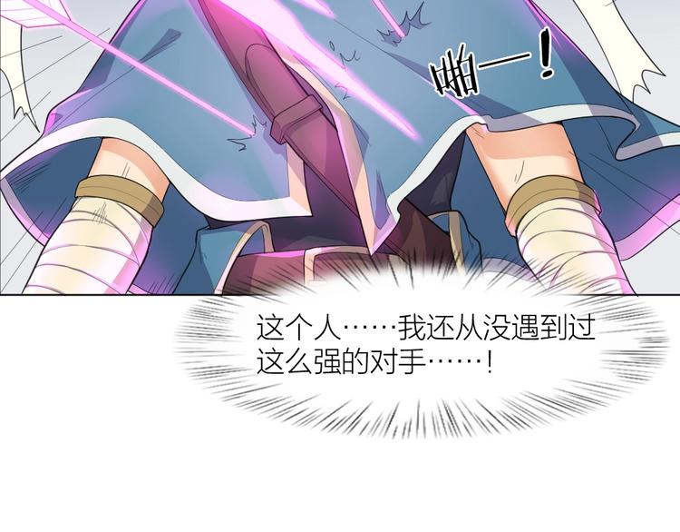 第34话 神秘对手53