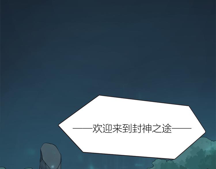 第16话 是时候展现真正的技术3