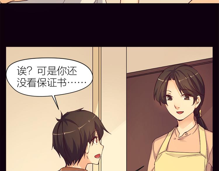 第21话  我要追梦45