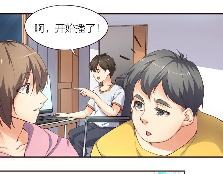 第4话  大神是萝莉？33