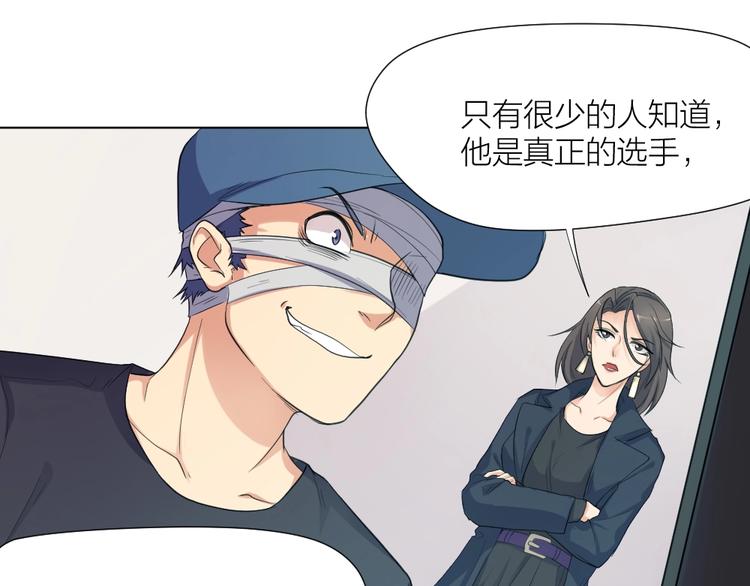 第34话 神秘对手39