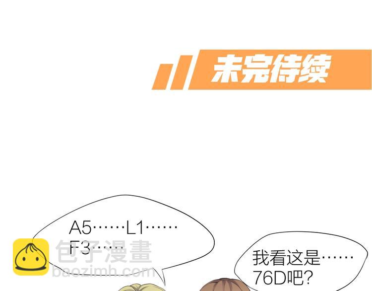 第27话 顶级对决62