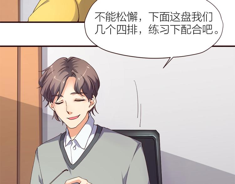 第8话 缘，妙不可言25