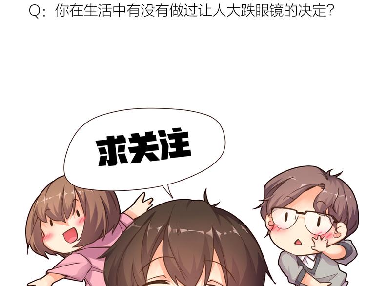 第19话 五人齐69