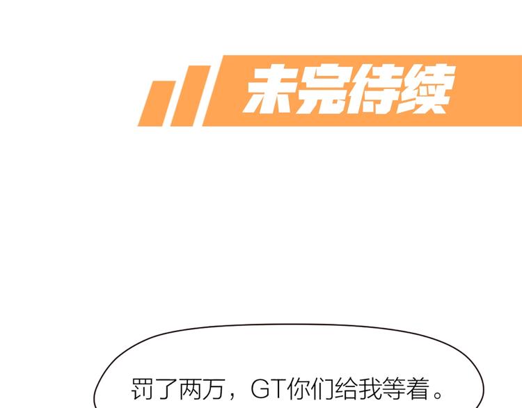 第23话 手段62