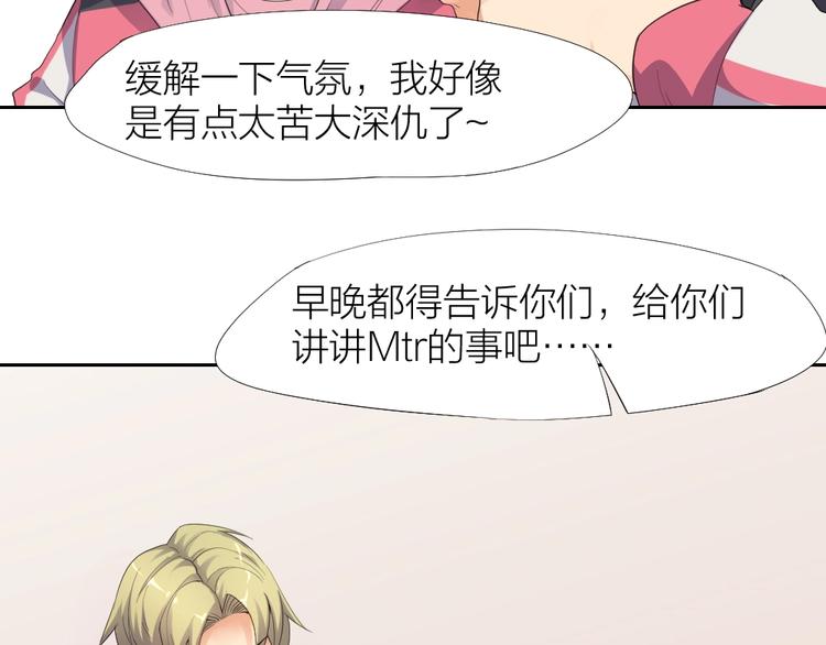 第28话 响尾蛇矩阵21