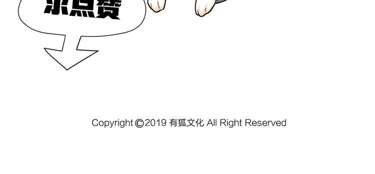 第33话  自己的路自己走79