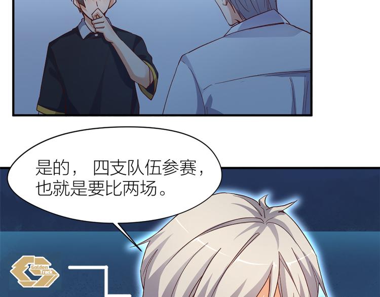 第21话  我要追梦27