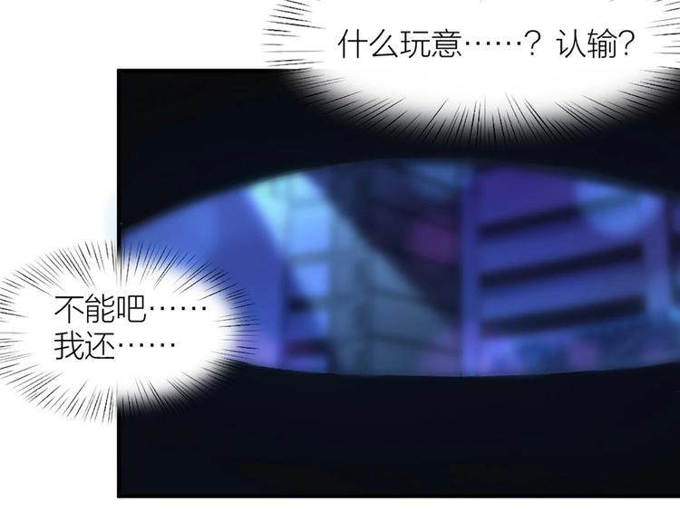 第23话 手段31