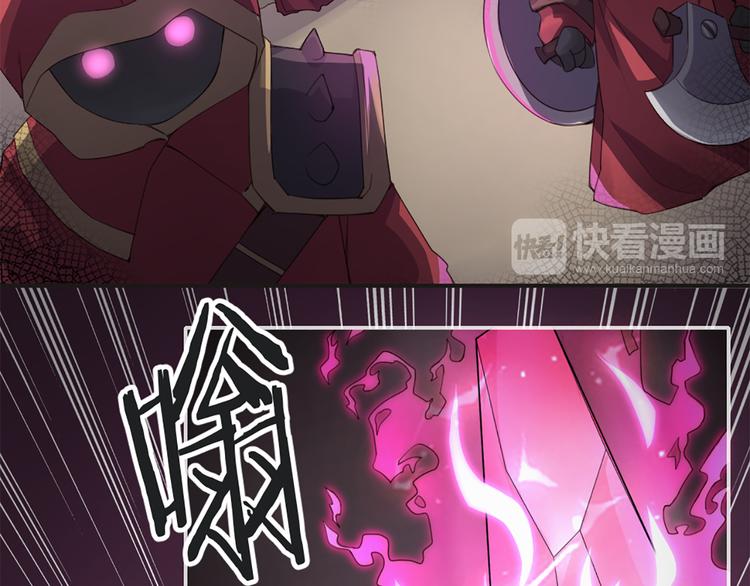 第5话 你是亮晶晶？29