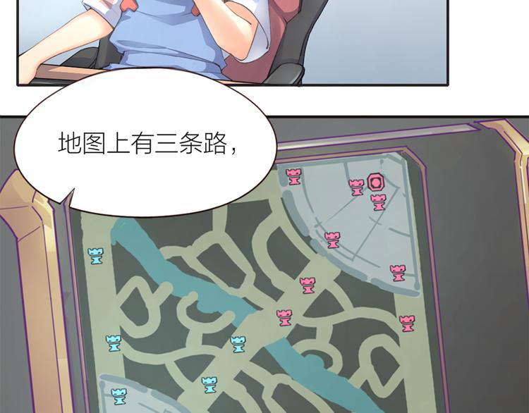 第5话 你是亮晶晶？24