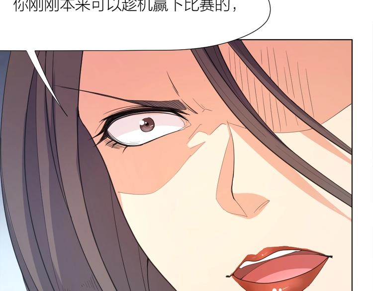 第34话 神秘对手14