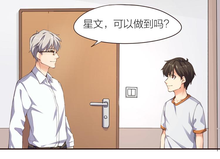 第2话 初出茅庐39