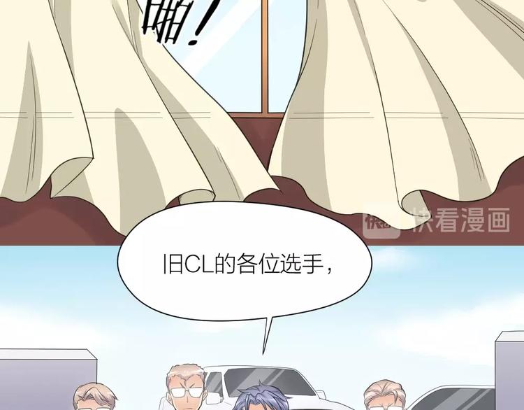 第36话 收购风波38
