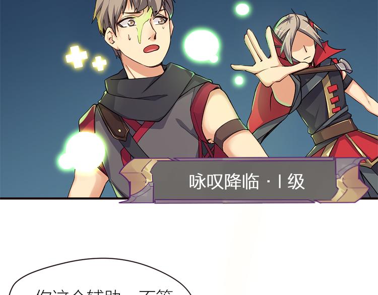 第16话 是时候展现真正的技术21