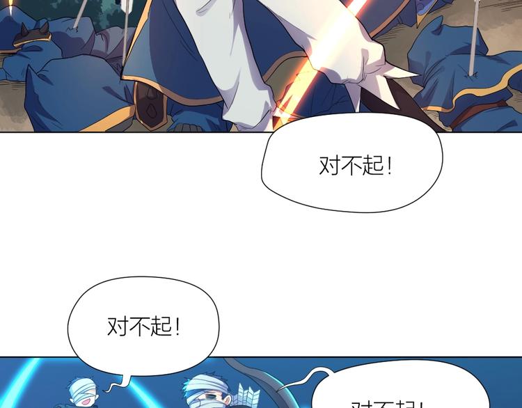 第34话 神秘对手34