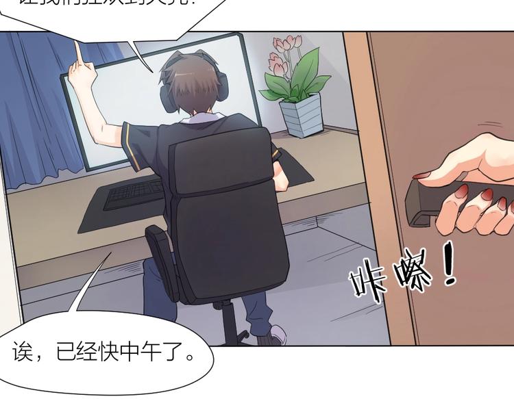 第33话  自己的路自己走23