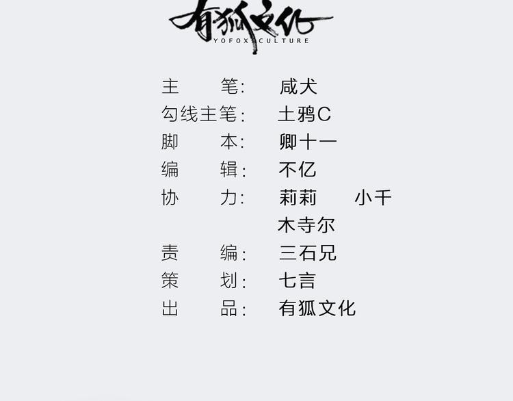第12话 某人怯场1