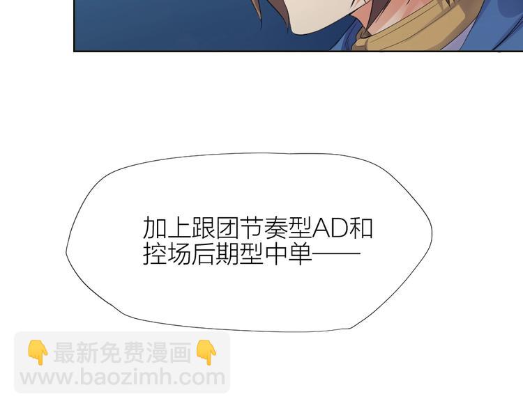 第30话 迎难而上69