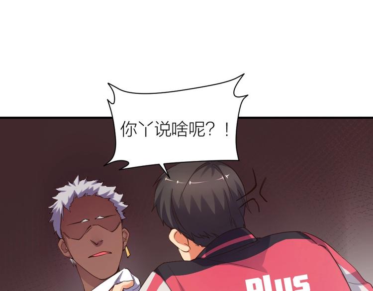 第25话 劲敌30
