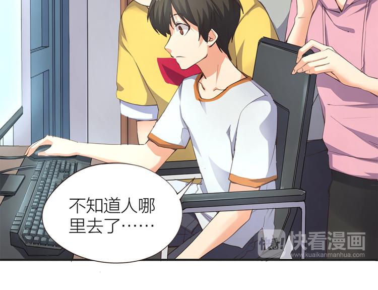 第5话 你是亮晶晶？14